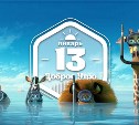 СовременноМультипликационноЦитатное доброутреннее с конкурсом)