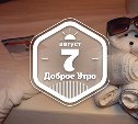 ОригамиПолотенечное доброутреннее с конкурсом)