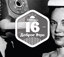 Из прошлого МечтательноМобильное доброутреннее)
