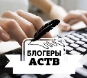 Октябрь-2016. Лучшие блогеры