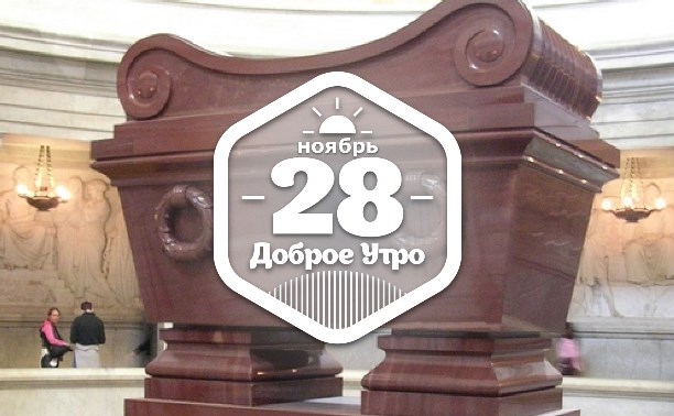 Малиновый кварцит в доброутреннем с конкурсом)