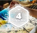 Легендарная вышивка в доброутреннем с конкурсом)