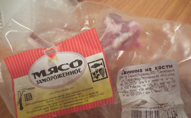 Украинская свининка