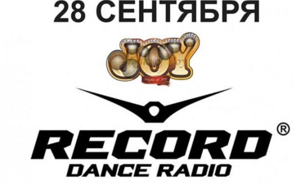 RECORD GRAND OPENING Южно-Сахалинск