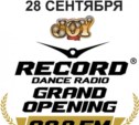 RECORD GRAND OPENING Южно-Сахалинск