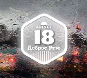 ШикарноКартинное доброутреннее с конкурсом)