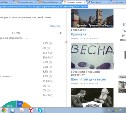 Мега_чел - лучший комментатор MySlo.ru!