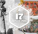 История дамской сумочки в доброутреннем с конкурсом)