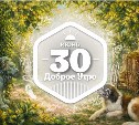 Липа в доброутреннем с конкурсом)