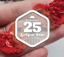 Авторские броши в доброутреннем с конкурсом)