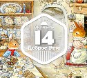Волшебная страна в доброутреннем с конкурсом)