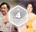 Бальзаковский возраст в доброутреннем с конкурсом)