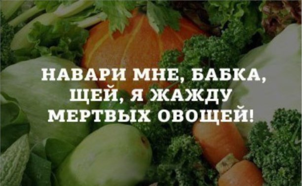 Почему я выбираю вегетарианство