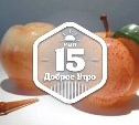Фруктово-ягодные флаконы для духов в доброутреннем)