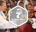 НеадекватноБрачное доброутреннее с конкурсом)
