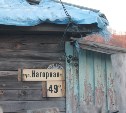 30 лет в ожидании нового жилья. Жители Корсакова живут в разваленных домах