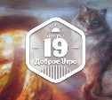 Волшебный мир художницы в доброутреннем с конкурсом)