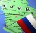 Путин вернет Крым России