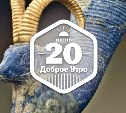 Антикварные сосуды для питья в доброутреннем с конкурсом)