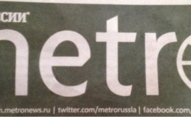 Столичная газета "Metro" отдала Сахалин японцам