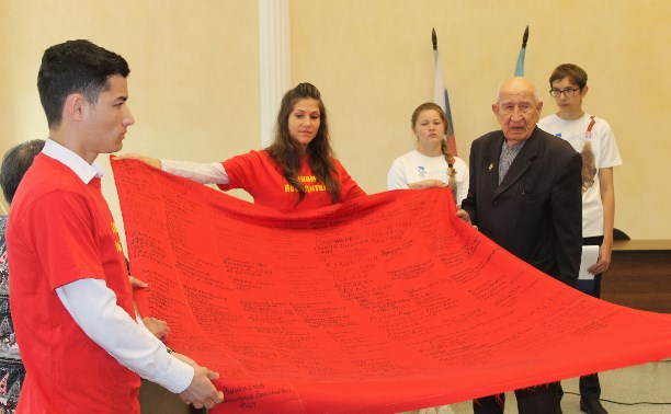 "Знамя победителей" передали ветераны Корсакова молодому поколению.