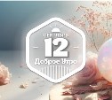 Романтичные камни нежных оттенков в доброутреннем с конкурсом)