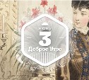 Комнатные растения в модной картинке в доброутреннем с конкурсом)