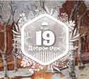 Картины из бересты в доброутреннем с конкурсом)