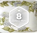 Расписные раковины в доброутреннем с конкурсом)