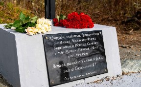 Честь имею...