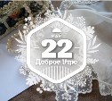 Носовой платок в доброутреннем с конкурсом)