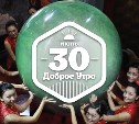 Гигантские минералы в доброутреннем с конкурсом)