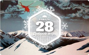 Линогравюра в доброутреннем с конкурсом)