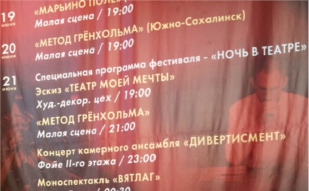 С любимыми не расставайтесь... мои впечатления