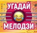 "Шар крутится-вертится" на astv.ru