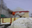 Пожар на улице Мечты в Южно-Сахалинске