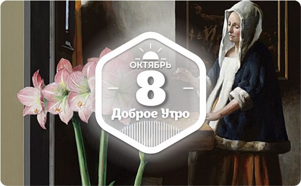 Интерьерная живопись в доброутреннем с конкурсом)