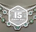 ИзумрудноШедевральное доброутреннее с конкурсом)