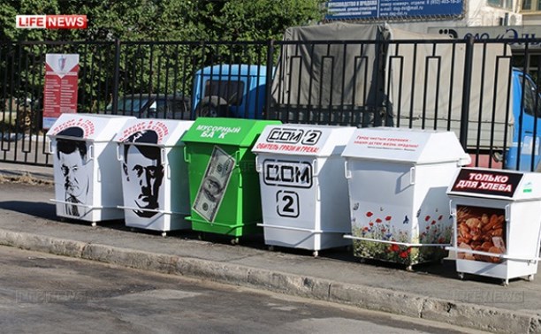 В Дагестане установили мусорные баки «Гитлер», «Порошенко» и «Дом-2»