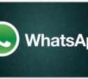 Отключите свой WhatsApp
