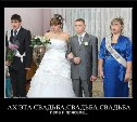 Тоскливая свадьба на "Крае света". Обзор околосахалинского интернета