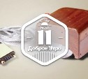 КомпьютерноМышечное доброутреннее с конкурсом)
