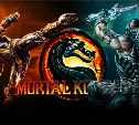 В Южно-Сахалинске прошел турнир по игре Mortal Kombat X (18+)