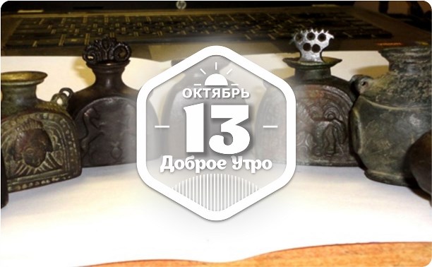 Антикварные чернильницы в доброутреннем с конкурсом)