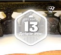Антикварные чернильницы в доброутреннем с конкурсом)