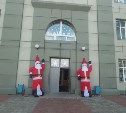В городе Холмске состоялось открытие резиденции Деда Мороза