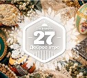 Бонбоньерка в доброутреннем с конкурсом)