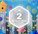 Прекрасная простота в доброутреннем с конкурсом)