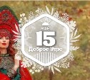 Кокошники от Ольги Пашкиной в доброутреннем с конкурсом)