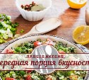 Очередная порция вкусностей